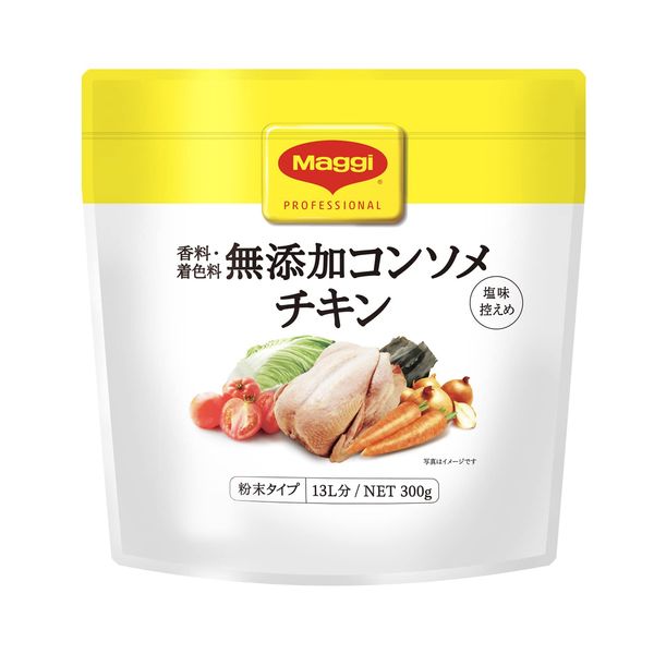 Nestle Maggie Additive-Free Consomme Chicken, 10.6 oz (300 g)