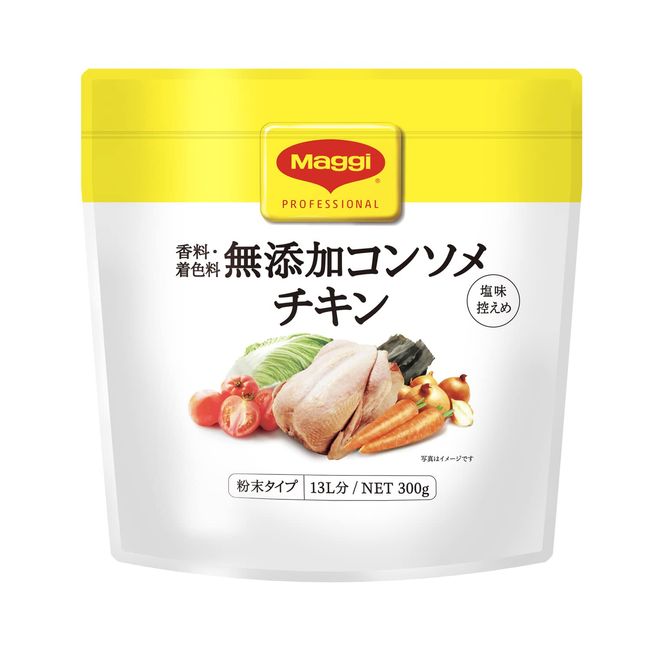 Nestle Maggie Additive-Free Consomme Chicken, 10.6 oz (300 g)