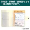 COLLECT Medicine Notebook Case Beige CP-40V-BE
