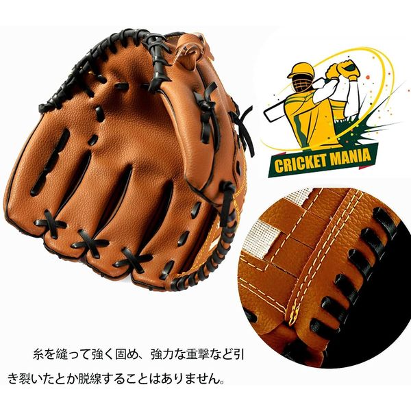 Takerei Baseball Gloves, Soft, Practice, Softball Combined, All-Round Grab, For Adults and Children, Catchball, Right Handed, Beginner, Right Hand Toss (Left Handed), 5 Colors, 3 Sizes