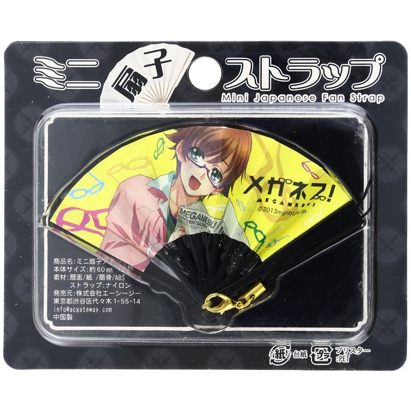Eyeglasses! Mini Fan Strap Mitsuki Kamaya
