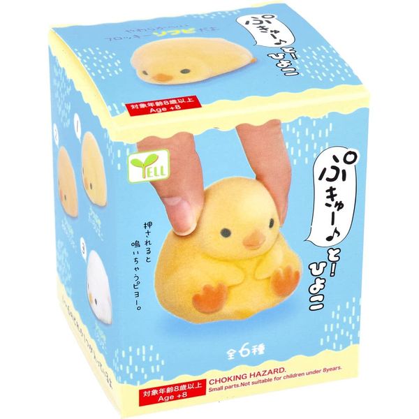 Pukyuto! Chick Figure, Box of 1