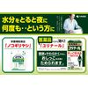 [2 drugs] Urinal b 120 tablets