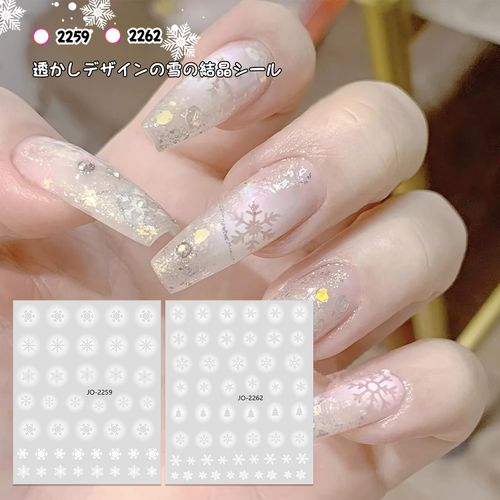Sucodver Nail Stickers Snowflake Silver Nail Stickers Winter Snow Snowflake Gold White Nail Sticker Sticker Nail Stickers Set of 8