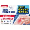 【第2類医薬品】オノフェF 7g ×3