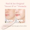 Paul & Joe Moisturizing Foundation Primer #02 [Parallel Import]