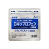 【第2類医薬品】リフェンダLXテープ 7枚入