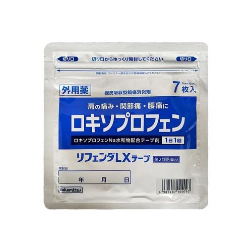 【第2類医薬品】リフェンダLXテープ 7枚入