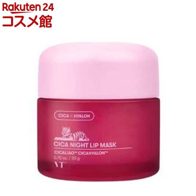 VT deer night lip mask (20g)