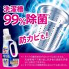 Attack Disinfecting Advance Refill Detergent, 850g, Kao Products (1)