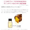 TUNEMAKERS Witch Hazel Extract, 0.3 fl oz (10 ml), Pore Care, Solution Serum, Renewed Product