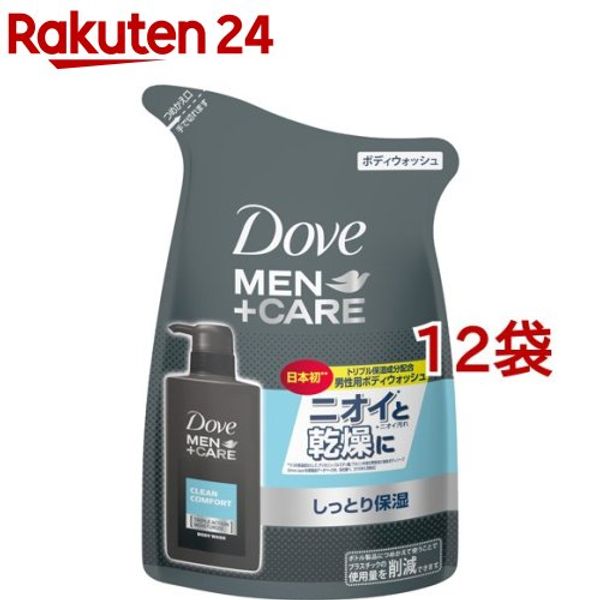 Dove Men+Care Body Wash Clean Comfort Refill (320g*12 bags) Dove