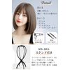 tashiko Wig, Bob Wig, Short Wig, Stand, Full Figure, Straight, Small Face, Short Bob, Cute, Cosplay, Cross-Dressing, Front, Medical Use, Cut (Inner Color)