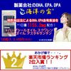 DHA EPA Supplement Marine Treasure 120 Grains x 6 Pieces DPA Harp Seal Oil Omega 3 Fatty Acids Fish Oil