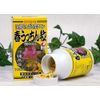 Spring Turmeric Spring Uchin Grain 1000 Tablets x 3P Uchinawa