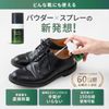 NULL Shoe Powder + Body Soap Set 17g + 400ml