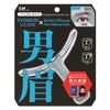 Kai Corporation Men's Eyebrow Guide, 1 Piece