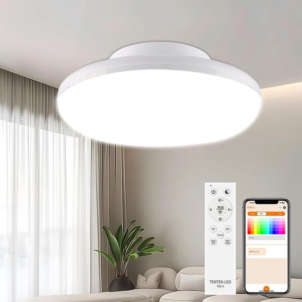 LED Ceiling Light, 6 Tatami Mat, Dimmable, Smart Ceiling Light, 10W, Equivalent to 100W, Ceiling Light, Dimmable Remote Control, Brightness Adjustment, App Operation, Bluetooth Compatible, Ceiling