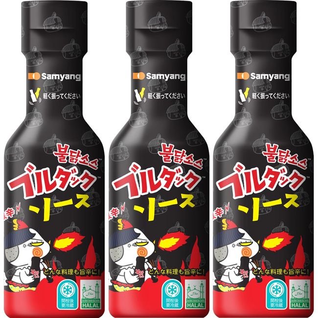 Burduck Sauce, 7.1 oz (200 g) (Original, 7.1 oz (200 g) x 3 Bottles)