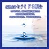 Wellness Japan Pearl Barley High Moisturizing Mask, 50 Sheets