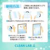 Just Rub It! A cleaner that removes scales
