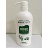 Equus Tea Tree Medicated Body Soap 16.9 fl oz (550 ml)