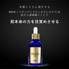 NMN renage Essence Serum, 2.4 fl oz (60 ml)