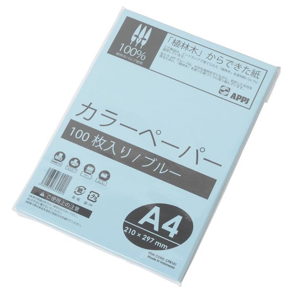 APP Color Copy Paper, A4 Blue, 0.09mm Thick, 100 Sheets