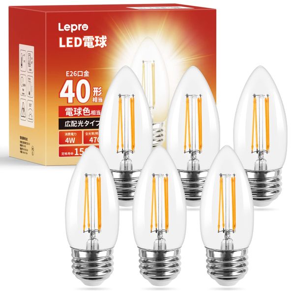 Lepro LED Bulb, E26 Base, Omnidirectional, 40W Shape Equivalent, Chandelier Bulb, 26mm Base Diameter, C35 Bulb Color, 2700K, Candle Bulb, Filament Bulb, 360°, Retro Bulb, High Color Rendering, Clear