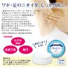 Aimedia Medicated Deodorant Cream, Deophir, 1.1 oz (30 g), Made in Japan, Antiperspirant, Antiperspirant Cream, Erases Armpit Odor, Foot Sweat, Unscented, Unisex, Quasi-Drug