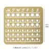 Midori 49100006 Template Notebook Calendar M, Monthly Block Pattern