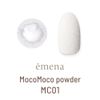 emena MC01 Mokomoko Powder 01 0.2 oz (5 g)