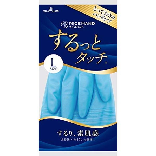 Nice hand touch x 5 piece set.