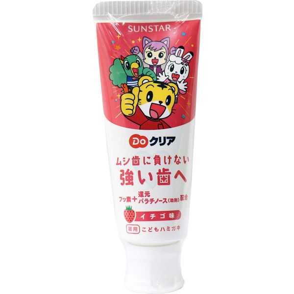 Sunstar Do Clear Children's Toothpaste, Strawberry Flavor, 2.5 oz (70 g)