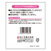 FC Family gauze 12 Piece
