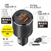 RAMASU Cigarette Lighter Socket Charger, Smartphone Charging, Rapid Charging, 2 Devices Simultaneously, PD&QC3.0, Type C Maximum 65W Output/Type-A Maximum 18W Output, Switch, iPhone, Android, Laptop,