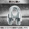 HAMILO Wire Clips, Fasteners, Rope, Construction, Construction, Stainless Steel, 30-piece Set (M4)