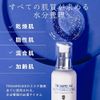 Troiareuke AGT Hydro Essence, AGT Hydro Essence (3.4 fl oz / 100 ml)