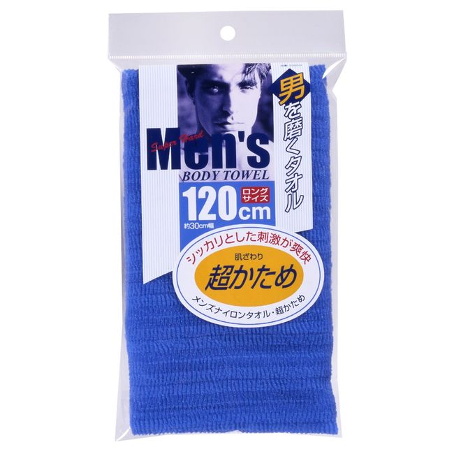 Towa Sangyo Men's Body Towel, Nylon Towel, Super Hard