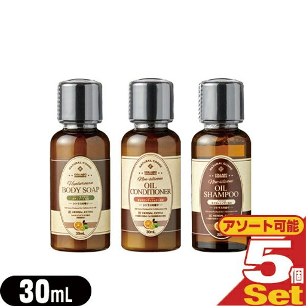 Nekoposu Nationwide Hotel Amenity Professional Hair Care &amp; Body Soap GemiD HE Mini Bottle 30mL x 5 Set (Choose from Shampoo, Conditioner, or Body Soap) - Citrus Scent. smtb-s