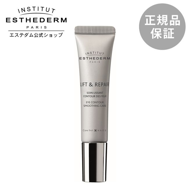 [Esthedam Official] Eye Cream Cream Aging Care Firm Eye Rifsis Eye Cream 15mL Present Gift