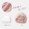 Alphax Microfiber Absorbent, Quick Drying, Long Type, Hair Drying Towel, Fuwap, Pink