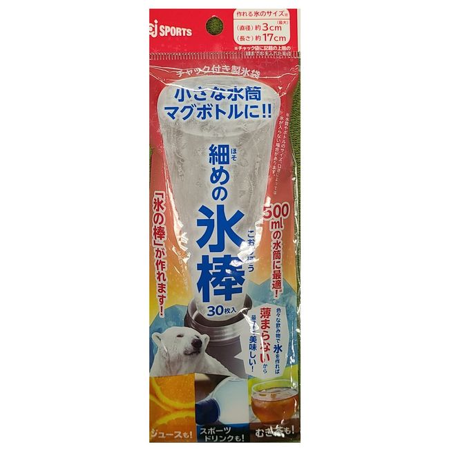 Chemical Japan Zipper Bags, Transparent, Width 1.8 x Height 7.5 inches (4.5 x 19 cm), Depth 1.1 inches (2.8 cm), Pack of 30, Thin Ice Sticks