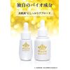 Bionist Human Stem Cells, High Concentration, High Formulation, Beauty Serum, Skin Bacteria, Human Stem Cell Culture Solution, Lactic Acid Bacteria, Produced, BioSkin Essence, 1.0 fl oz (30 ml), Made in Japan