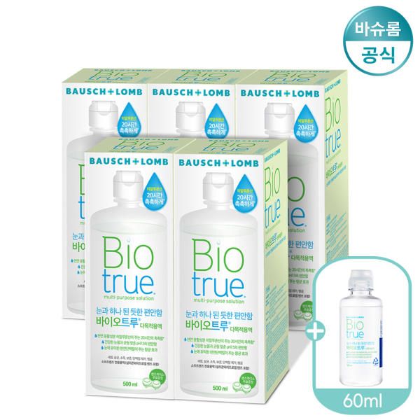 Bausch &amp; Lomb Biotrue 500ml x 5 + travel 60ml lens cleaning liquid