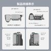 SmallRig 4949 Compatible Sony ZV-E10 II Quick Release Extension Frame Kit Swift Eagle Cage Camera Video Shooting Kit
