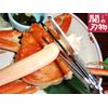 Como Life Crab Zanmai -m Red [1 piece]