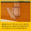 Two-One TW-OK-N-25 Memory-kun Frame Bracket for Frame Holders, 1.0 inches (25 mm)