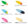 Forest Lure MIU 0.06 oz (1.5 g) No. 14 Spoon