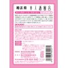Pretty Liquor Bath 熱燗 Bath 60ml 10 Bao, 50-Pack